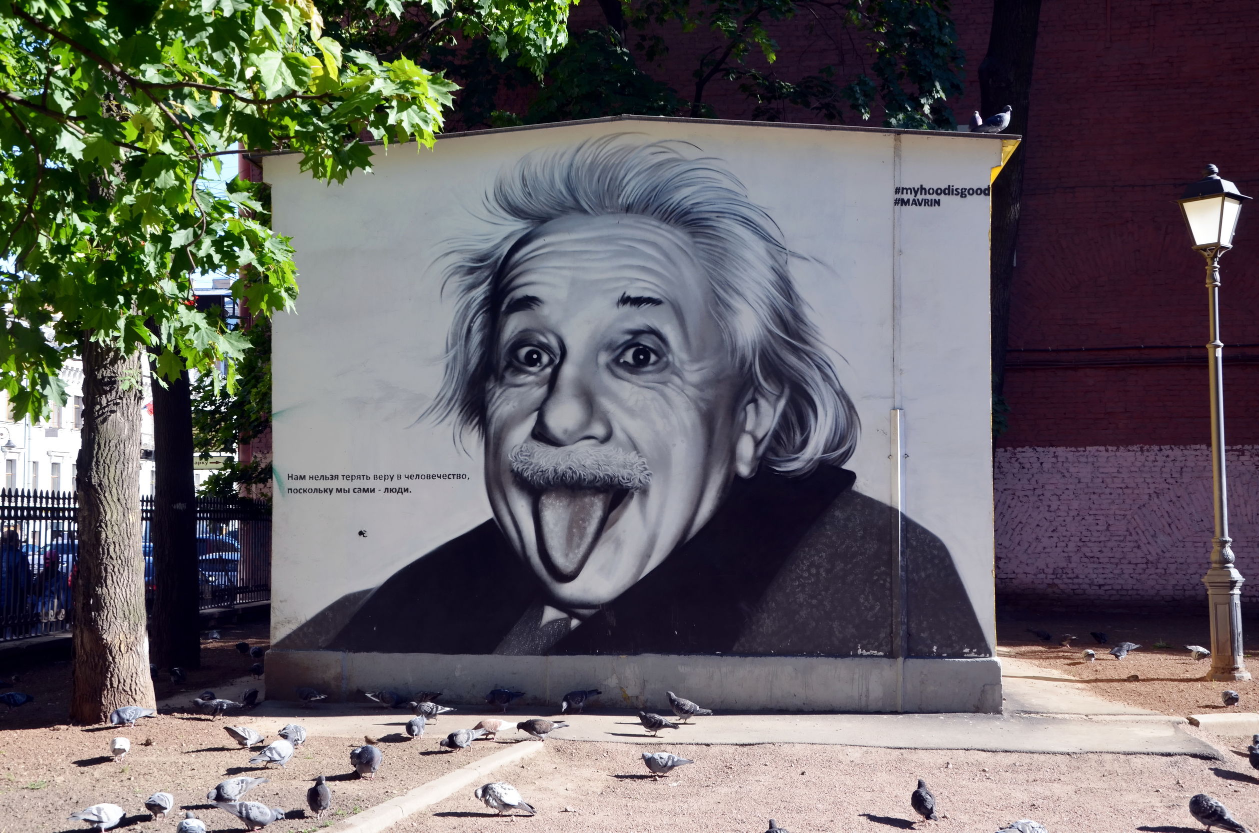 Albert Einstein