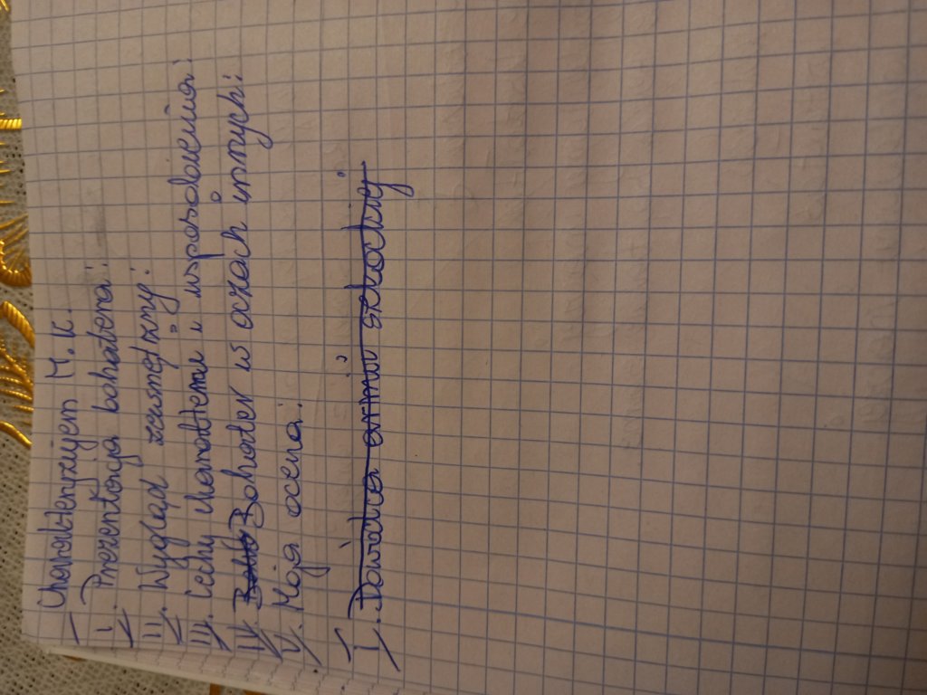 Proszę o pomoc plis - załącznik 1