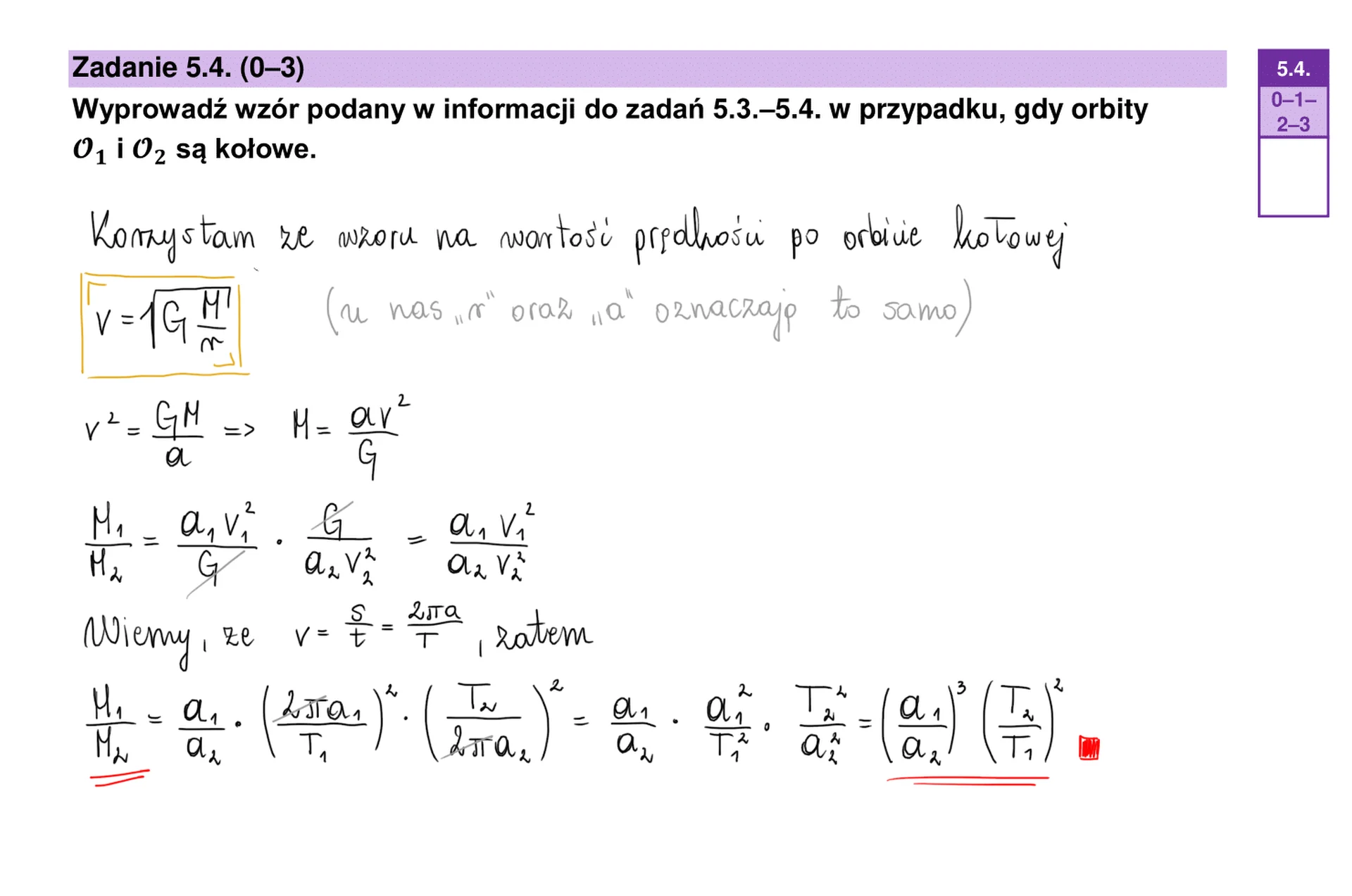 Matura maj 2023. Fizyka, poziom rozszerzony – strona 13