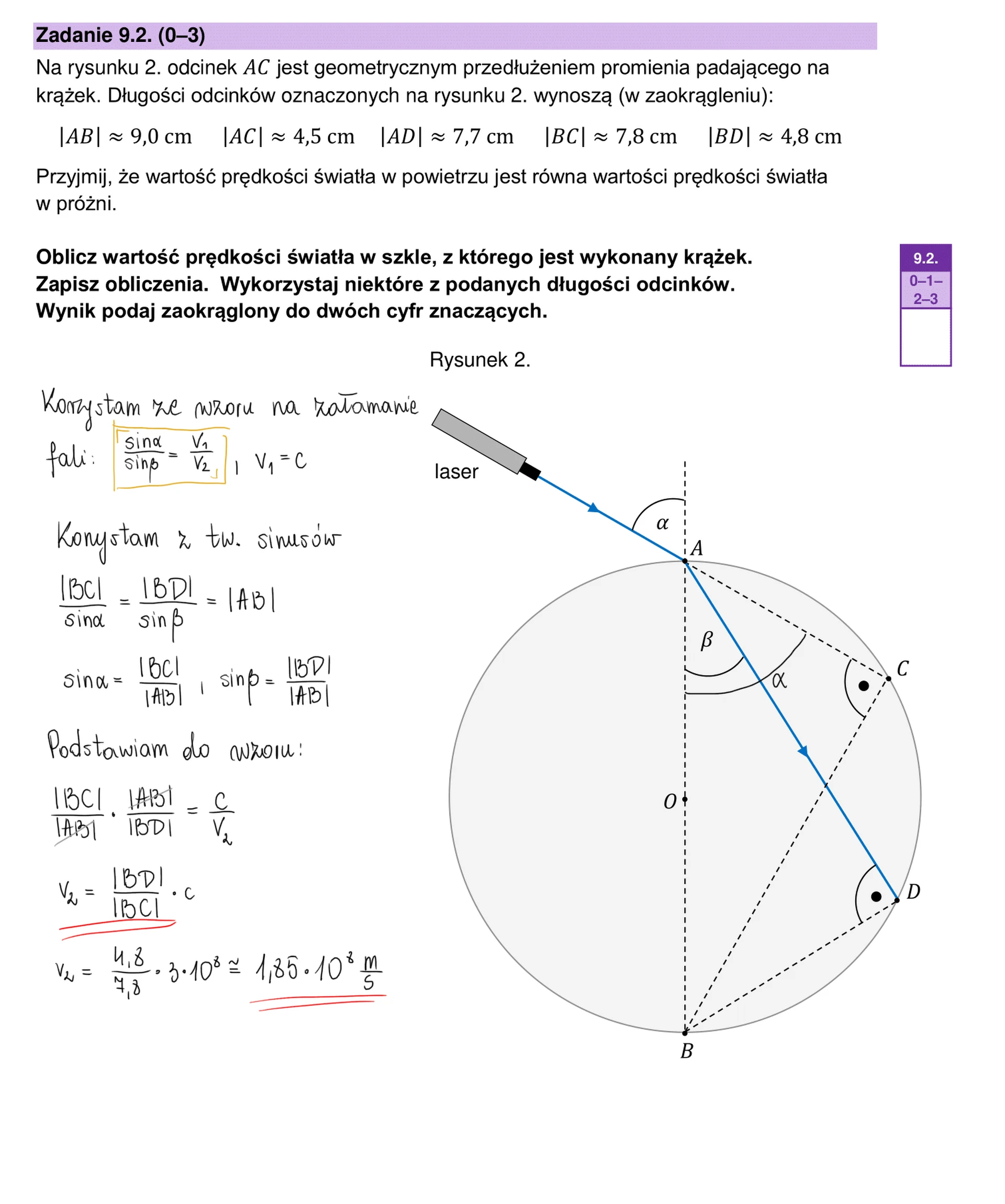 Matura maj 2023. Fizyka, poziom rozszerzony – strona 21