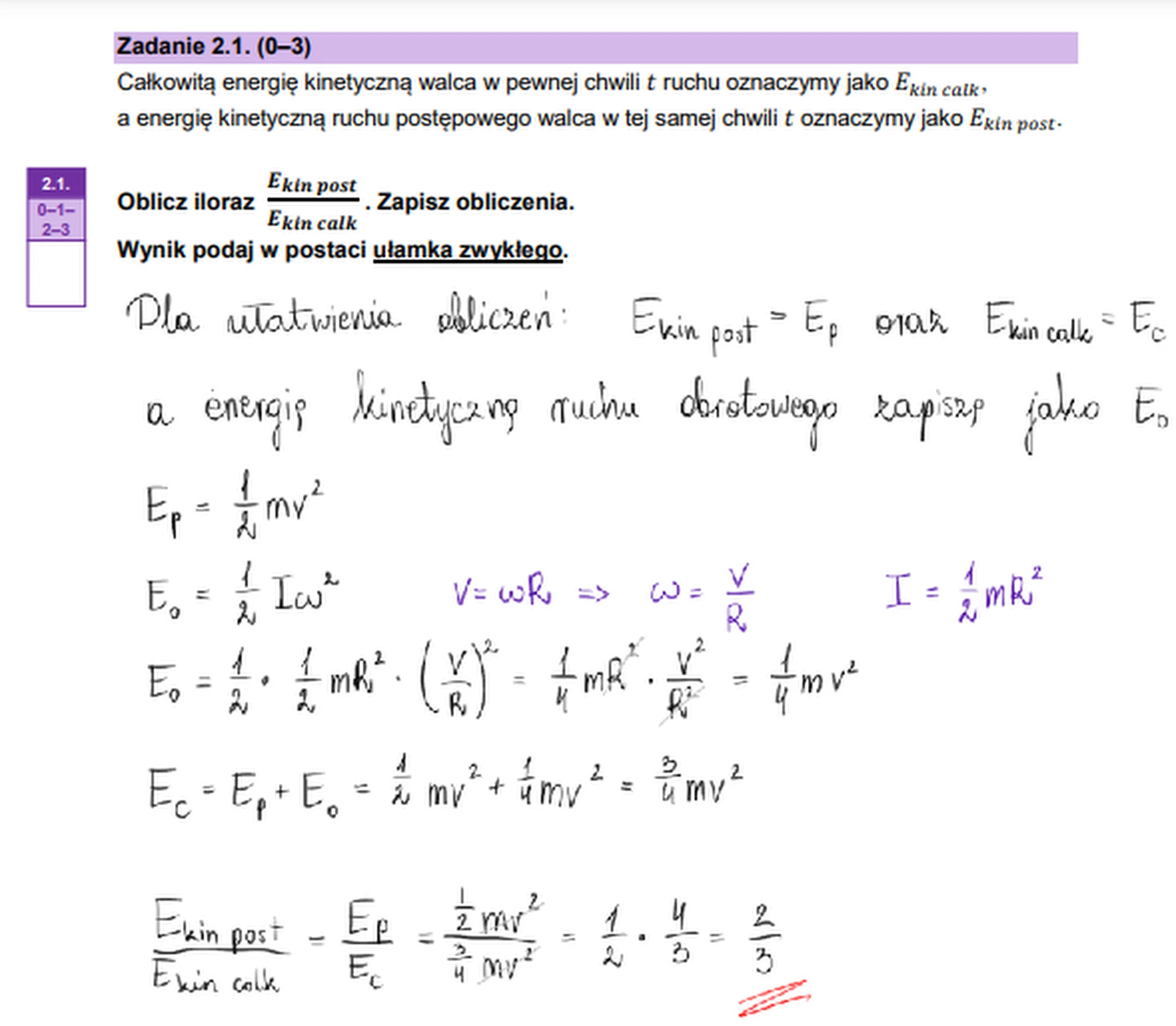 Matura maj 2024. Fizyka, poziom rozszerzony – strona 7